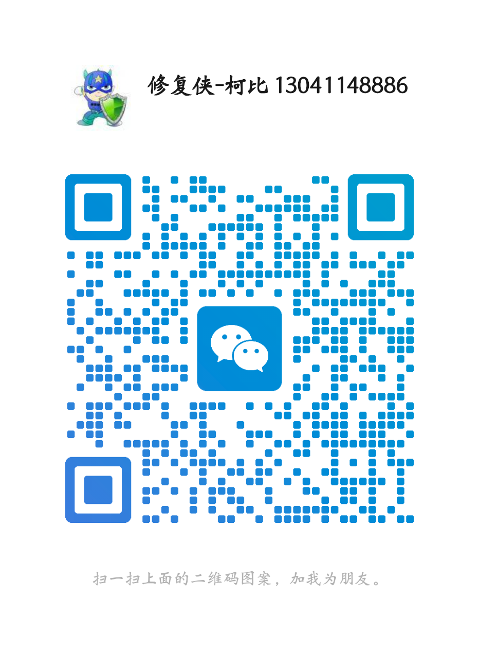 企业案件处理咨询二维码
